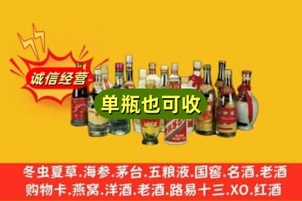 衢州回收老酒
